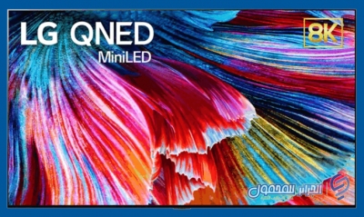 تقنية جديدة.. شاشات Mini LED لأجهزة تلفزيون LCD 8K و 4K المتميزة