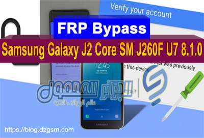 ملف لحذف حساب غوغل لهاتف Galaxy J2 Core SM-J260F U7 