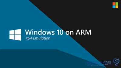 تخطط  شركة مايكروسوفت ترقية Windows 10 إلى أجهزة كمبيوتر ARM