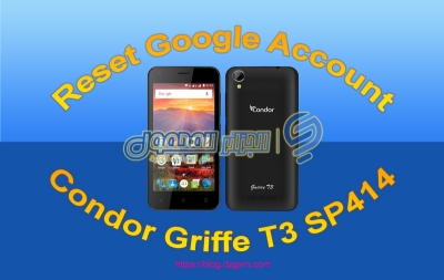  إعادة تعيين حساب غوغل لهاتف Condor Griffe T3 SP414 نوع المعالج SPD