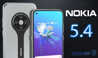 بعض المواصفات وتصميم الهاتف الذكي Nokia TA-1340  Nokia 5.4 