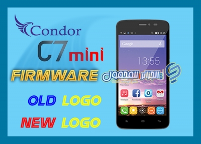 فيرموار لهاتف Condor C7 Mini ذو شعار القديم و الجديد