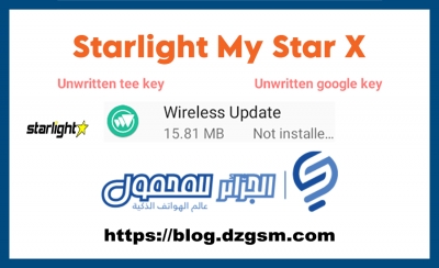 أداة لإزالة النص الأحمر و إيقاف تحديث الهاتف Starlight My Star X