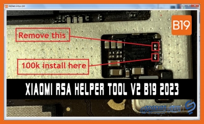 Xiaomi RSA Helper Tool V2 B19 Repair Dual Imei 2023