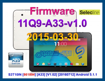 Firmware Tab Selecline 861894 11Q9-A33-v1.0 2015-03-30