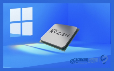  بعد التحديث Windows 11.. مشكلات و إصلاحات لأداء AMD Ryzen