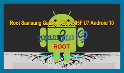 Root Samsung Galaxy  A50 A505F U7 Android 10 
