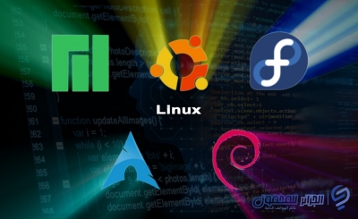 تعرف على 5 من أفضل توزيعات Linux للمطورين والمبرمجين