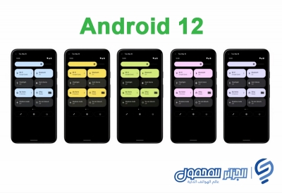 تؤكد Google على واجهة مستخدم Android 12 المتغيرة الألوان ، والتصميم الجديد تماماً