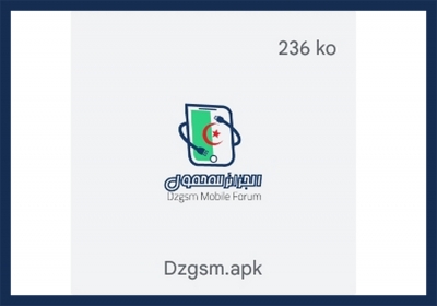 تطبيق Dzgsm Forum للتصفح والإشعارات الفورية على هاتفك