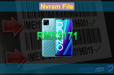 ملف Nvram لإصلاح imei لهاتف Realme Narzo 30A RMX3171