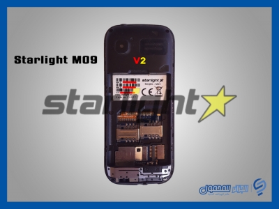 حصري.. برنامج ثابت لهاتف Starlight M09 V2 