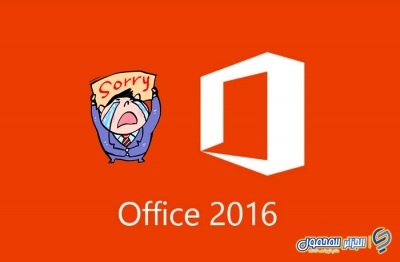 تنهي مايكروسوفت دعم Office 2016 لنظام التشغيل Mac
