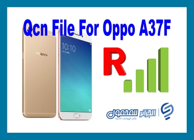 ملف Qcn لهاتف Oppo A37F لإصلاح جميع مشاكل الشبكة