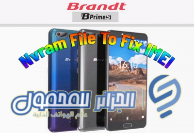 ملف Nvram لإصلاح imei لهاتف Brandt B Prime S  MT6797