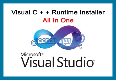 برنامج Microsoft Visual C Plus Plus Runtime Installer (الكل في واحد) 