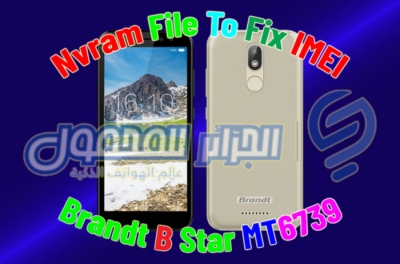 ملف Nvram لإصلاح imei لهاتف Brandt B Star MT6739