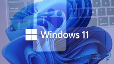 يؤدي إعلان Microsoft Teams الخاطئ إلى إسقاط سطح مكتب Windows 11 بالكامل