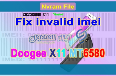 ملف Nvram لحل مشكلة إختفاء IMEI لهاتف Doogee X11 MT6580