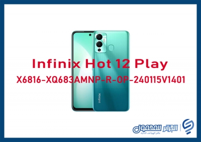 Firmware for Infinix Hot 12 Play X6816 V1401