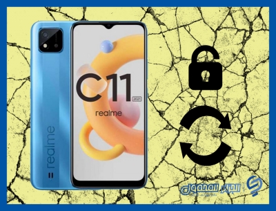 ملف لإزالة قفل الشاشة و إعادة تعيين حساب غوغل لهاتف Realme C11 2021 [RMX3231] Android 11