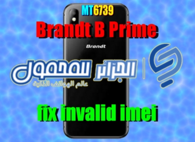 شـرح طريقة إصـلاح imei.. لهـاتف براندت Brandt B Prime نوع المعالج MT6739