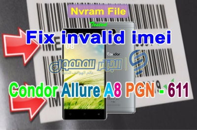 ملف Nvram لإصلاح imei لهاتف العنيد Condor Allure A8 PGN 611