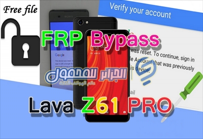 حذف حساب غوغل لهاتف العنيد LAVA Z61 PRO نوع المعالج SPD