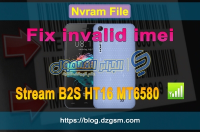 ملف Nvram لإصلاح مشكل الشبكة لهاتف Stream B2S HT16 MT6580