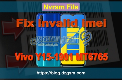 ملف Nvram لحل مشكلة إختفاء IMEI لهاتف Vivo Y15-1901