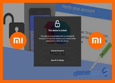 تجاوز FRP مع تعطيل حساب Mi نهائياً بدون VPN لهاتف Redmi Note 8 Pro بالفلاش تول 