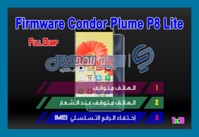 فيرموار Condor Plume P8 Lite PGN-610 MT6737T Full Dump