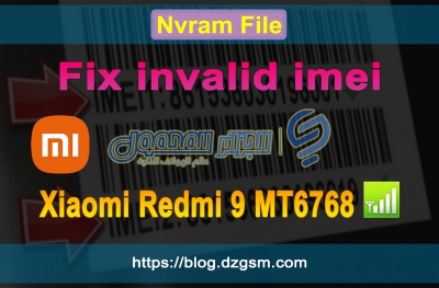 ملف Nvram لإصلاح مشكل الشبكة لهاتف Xiaomi Redmi 9 [M2004J19G] MT6768