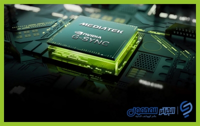 NVIDIA و MediaTek ستعملان على توفير تقنيات العرض G-SYNC لعدد أكبر من اللاعبين