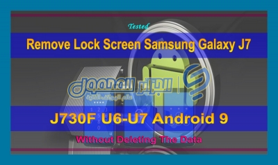 إزالة قفل الشاشة Samsung Galaxy J7 SM-J730F U6-U7 بدون حذف البيانات