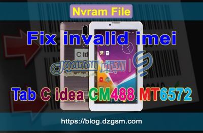 ملف Nvram لحل مشكلة إختفاء IMEI لتاب Tab C idea CM488 MT6572