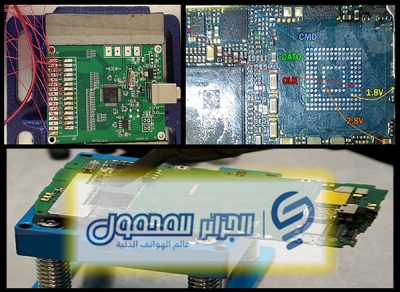 نظرة عامة.. على JTAG و ISP و Chip Off مع الشرح