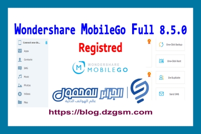 برنامج رائع لتعامل مع هواتف Android و Wondershare MobileGo Full 8.5.0 ..iOS