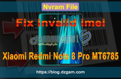 ملف Nvram لإصلاح مشكلة إختفاء IMEI لهاتف Xiaomi Redmi Note 8 Pro MT6785