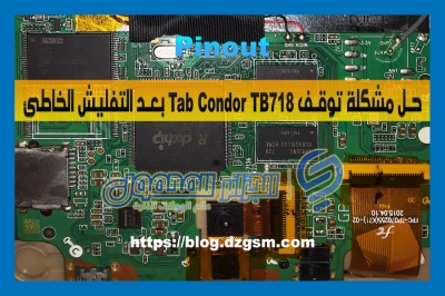 حل مشكلة توقف Tab Condor TB718 بعد التفليش الخاطئ