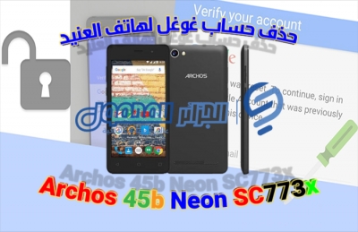 حذف حساب غوغل لهاتف العنيد Archos 45b Neon نوع المعالج SPD