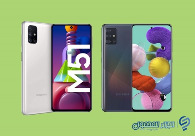 تلقى Samsung Galaxy M51 و Samsung Galaxy M31s تصحيح أمان Android في ماي 2021