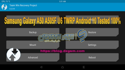 ريكفري معدل TWRP لإعادة إصلاح مشكل IMEI لهاتف Samsung Galaxy A50 A505F U6 Android 10