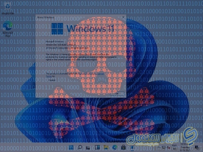 حذاري من تنزيل نسخة Windows 11 تم إختراقه بالفعل 