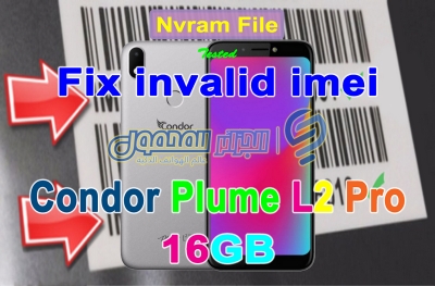   ملف Nvram لإصلاح imei لهاتف Condor Plume L2 Pro 16GB MT6737T