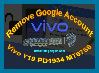 إزالة حساب غوغل لهاتف Vivo Y19 PD1934 MT6768