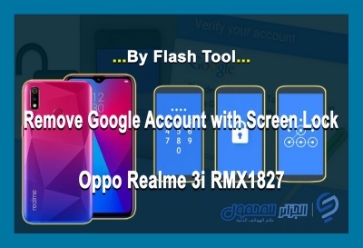 إزالة حساب غوغل مع قفل الشاشة لهاتف Oppo Realme 3i RMX1827  