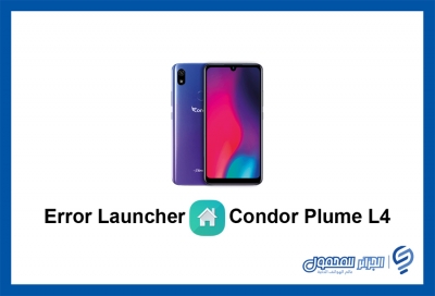 حل مؤقت Condor Plume L4 SP642 Error Launcher