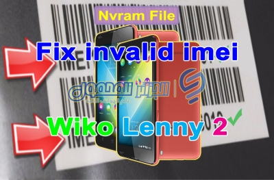 ملف Nvram لحل مشكلة إختفاء IMEI لهاتف Wiko Lenny 2