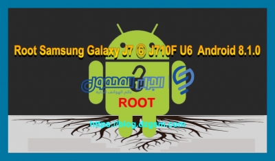 Root Samsung Galaxy J7 ⑥ J710F U6  Android 8.1.0